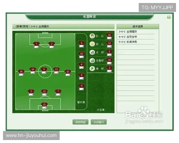 全面提升桌上足球水平的实用技巧与策略解析指南
