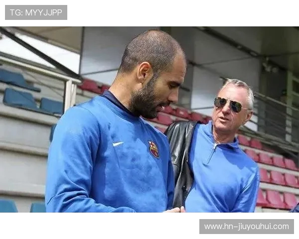 纵论绿茵战术大师从克鲁伊夫到瓜迪奥拉的传承之路